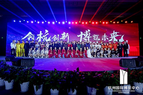 景宁国际博览中心2020新春红蓝竞演茶话